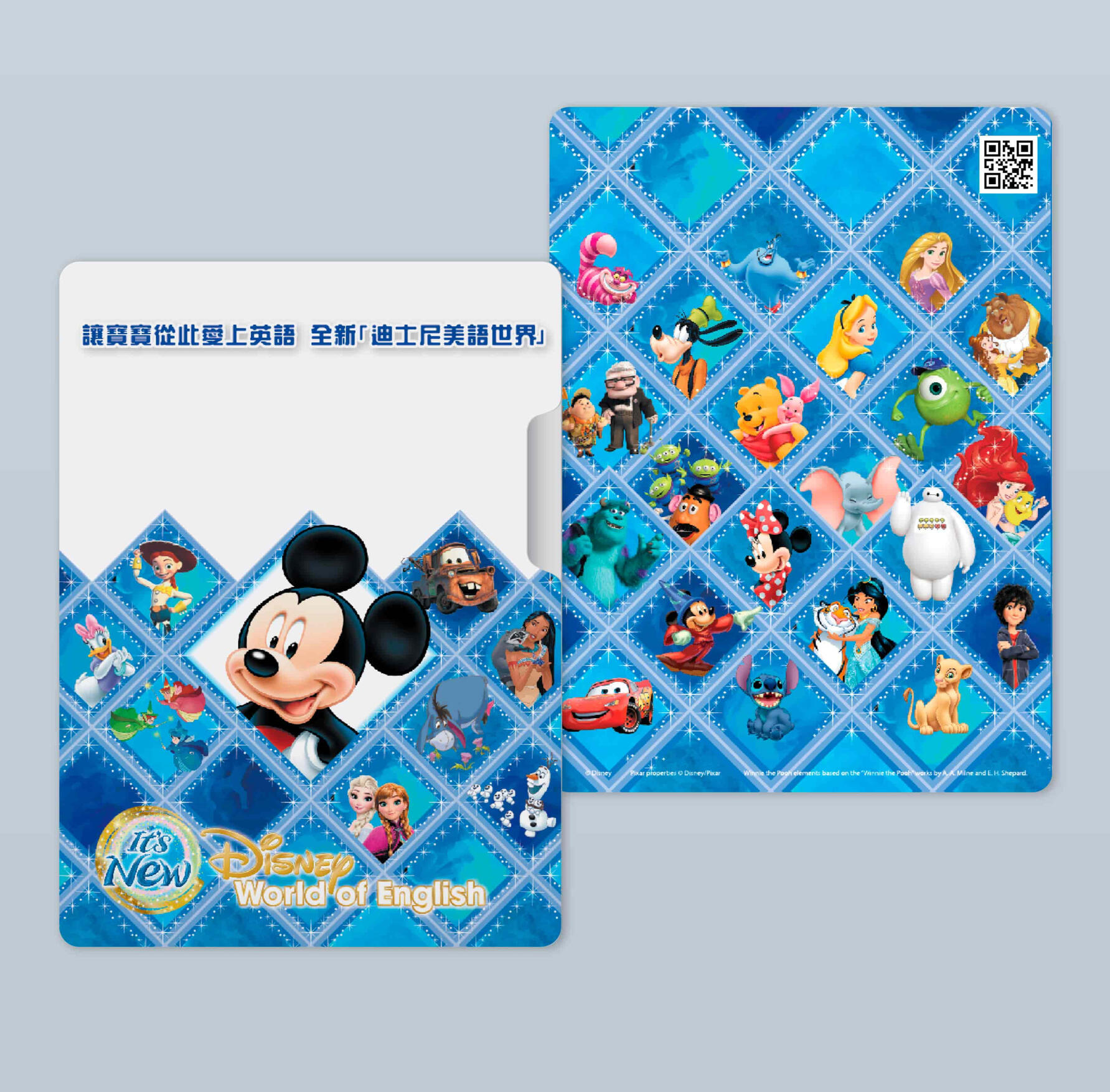 Gift Set Sesign - Folder